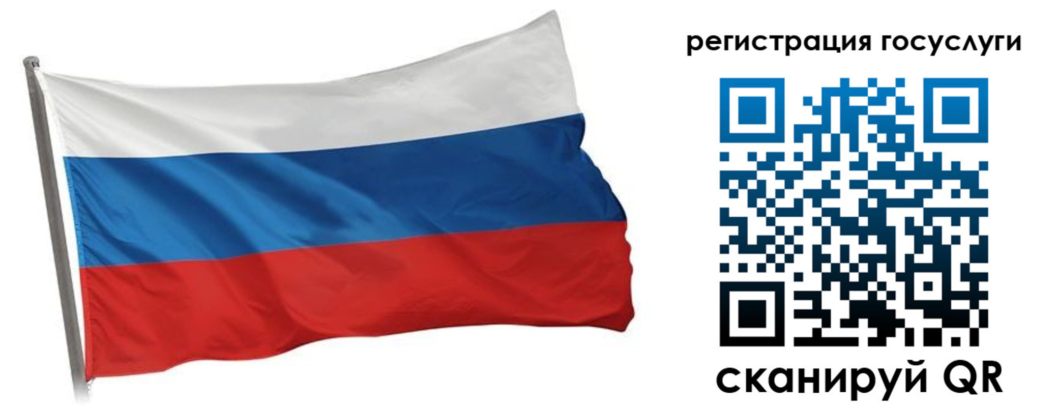 прописка штамп в Грозном