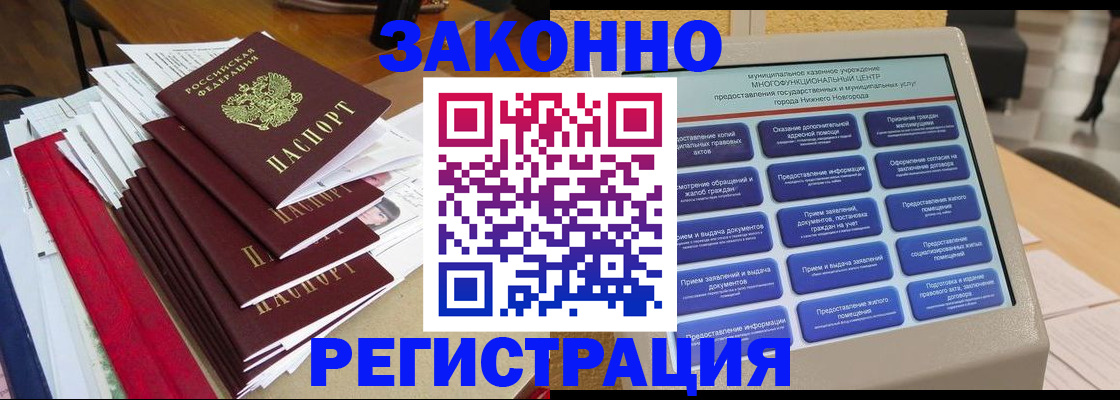 найти адрес прописки в Грозном